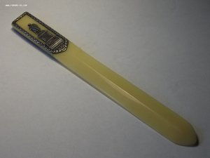 Нож для бумаги с серебряными накладками 875пр. РЕДКИЙ!!!