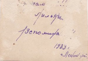 Курсант. Шифровка "АТШ". г.Ленинград.