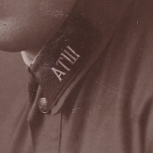 Курсант. Шифровка "АТШ". г.Ленинград.