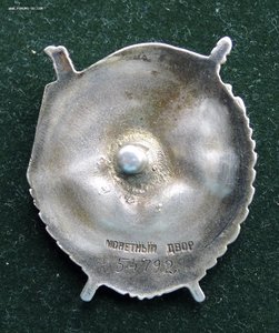 БКЗ ВИНТ 54792