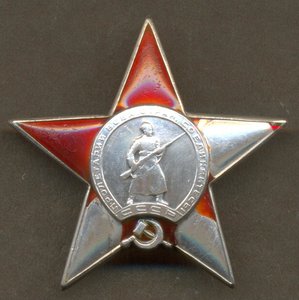 КЗ № 15554, битая.