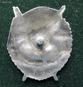 БКЗ ВИНТ 60151