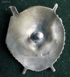 БКЗ ВИНТ НОМЕР СТЁРТ ОХС