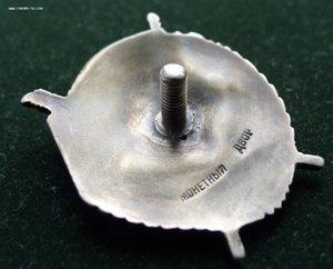 БКЗ ВИНТ НОМЕР СТЁРТ ОХС