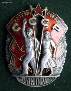 ЗНАК ПОЧЁТА 19821 ВИНТ МОНЕТНЫЙ ДВОР