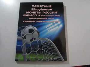 Альбомы, листы, планшеты, капсулы, химия и много чего еще.