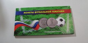 Альбомы, листы, планшеты, капсулы, химия и много чего еще.