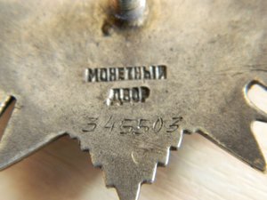 ОВ 2ст. 2шт.