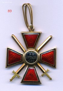 ВЛАДИМИР 3СТ с мечами
