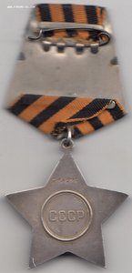 СЛАВА-3 СТ.-509606-КРАСИВАЯ