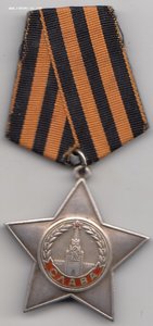 СЛАВА-3 СТ.-509606-КРАСИВАЯ