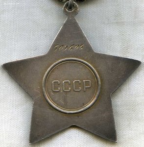 СЛАВА-3 СТ.-509606-КРАСИВАЯ