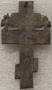 распятие 111*63 мм