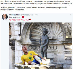 Чемпионат Мира по футболу 2018. Россия.