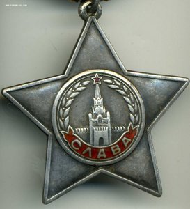 СЛАВА-3 СТ.-114622-СОСТОЯНИЕ + док за бои в Молдавии