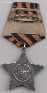 СЛАВА-3 СТ.-114622-СОСТОЯНИЕ + док за бои в Молдавии