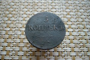 Медь ассорти -  2-3-5-10 копеек