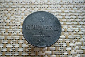 Медь ассорти -  2-3-5-10 копеек