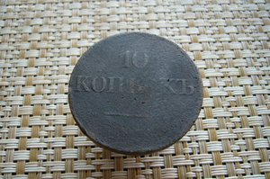 Медь ассорти -  2-3-5-10 копеек