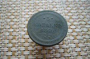 Медь ассорти -  2-3-5-10 копеек
