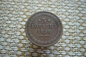 Медь ассорти -  2-3-5-10 копеек
