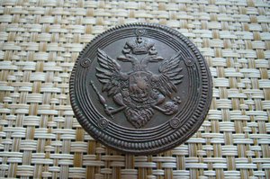 5 копеек 1804