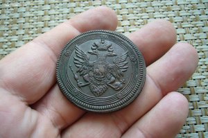 5 копеек 1804