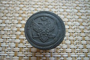 2 копейки 1802
