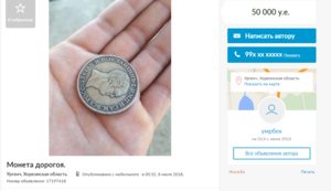 Маразмы интернет-продавцов.