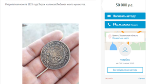Маразмы интернет-продавцов.