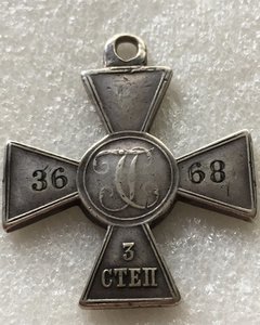 ЗОВО 3668 русско - турецкая война