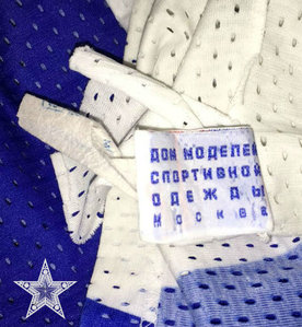 ★ ★ ★ Майка футбольная сборной СССР ★ ★ ★