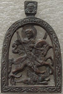 меднолитые иконы,новое литье