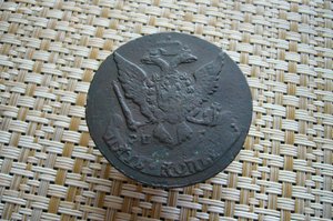 5 копеек 1767 спм