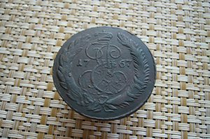 5 копеек 1767 спм