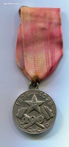 100 лет Ленинградского технологического института 1828-1928г