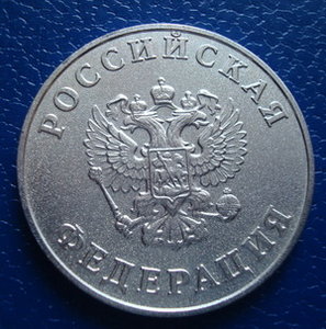 Школьная медаль РФ, ММД, номерная в родной коробке.