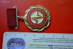 Знак "Почетный работник электронной промышленности"