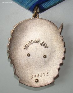 ТКЗ 308238 в люксе.