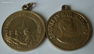 Ленинград, Япония.