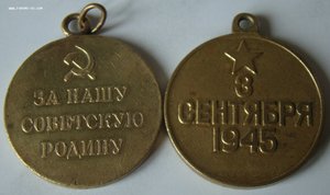 Ленинград, Япония.