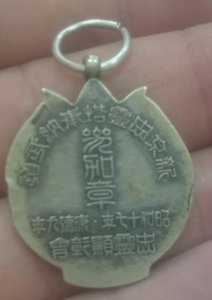 Знак для настоятеля монастыря