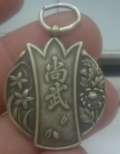 Знак для настоятеля монастыря