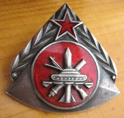 СЕРЕБРЯННЫЙ ЗНАК.