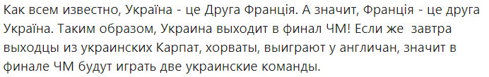 Чемпионат Мира по футболу 2018. Россия.