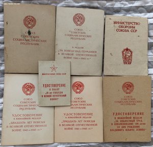 Комплект документов на награды с подписью генерала майора