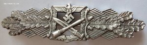 Знаки на определение подлинности