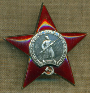 Кр. Звезда № 558ХХХ