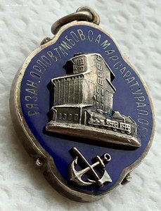 СЕРЕБРЯНЫЙ ЦАРСКИЙ ЗНАК РУЖД 84-ОЙ ПРОБЫ