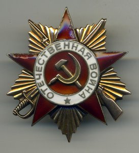 ОВ 1 ст №300766 посмертная на очень лихого разведчика!!!